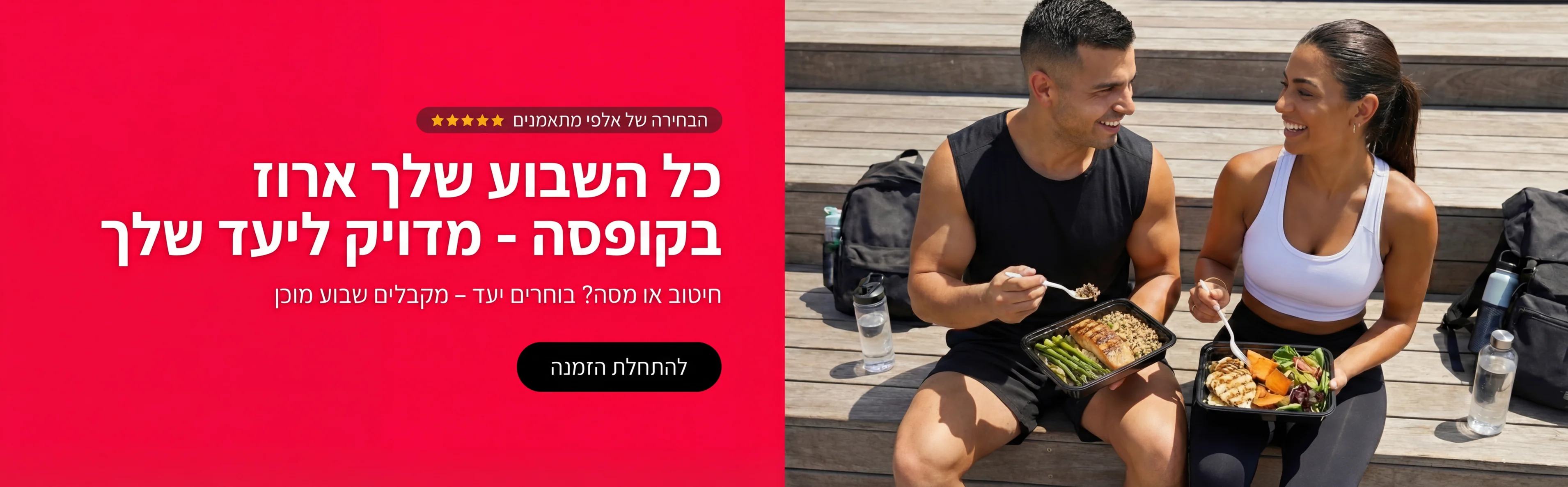 פרומיל: כל מה שצריך במקום אחד